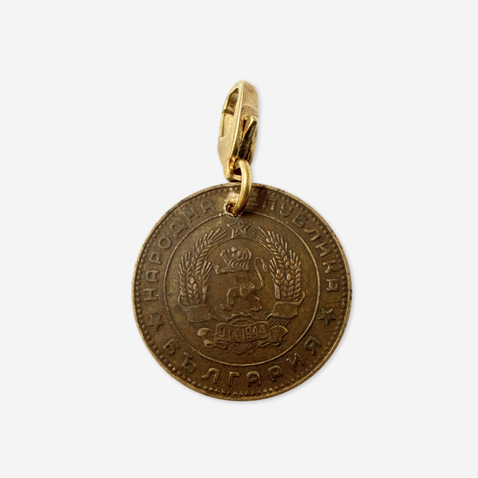 Refashioned vintage 1962 Bulgarian 5 Stotinki coin charm