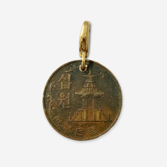 Refashioned vintage 1955 Korean 10 Won coin charm